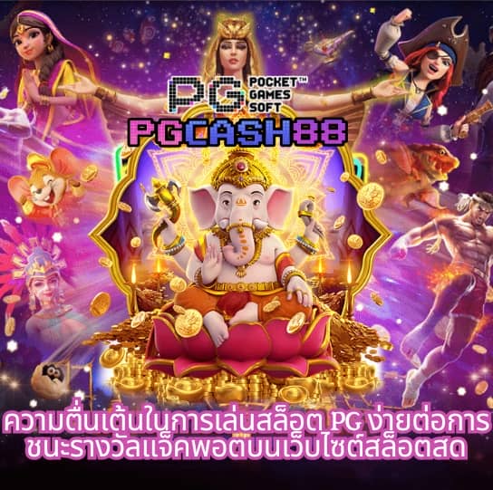 สล็อต789ฝากถอนไม่มีขั้นต่ํา